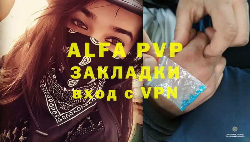 Alpha-PVP VHQ Жиздра