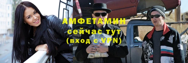 ГАЛЛЮЦИНОГЕННЫЕ ГРИБЫ Володарск