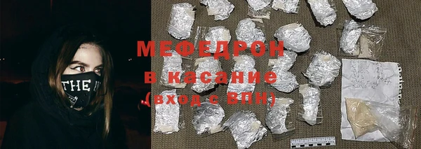 MESCALINE Волосово